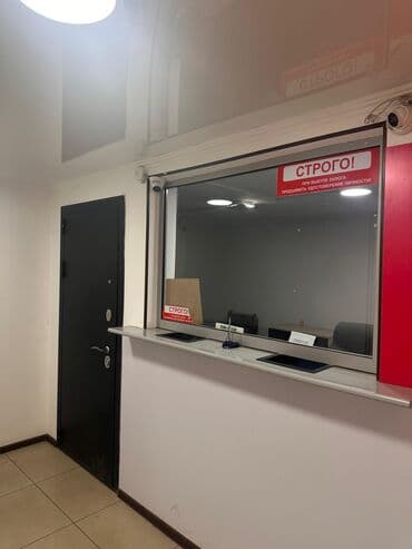 меняю доплатой мне: Помещение под ломбард, Ахунбаева 134 - Формат: готовая кассовая зона — 2