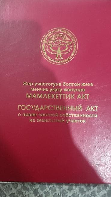 💎СРОЧНО ПРОДАЕТСЯ ДОМ 📊Состояние: Хорошее 📄Документы: Тех.паспорт — 6