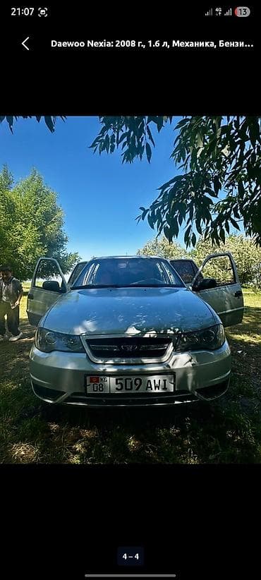 bcd com: Daewoo Nexia: 2008 г., 1.6 л, Механика, Бензин, Седан — 1