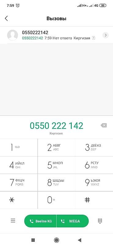 Срочно мага постоянный жумуш керек болтат мен at lalafo.kg Срочно мага постоянный жумуш керек болтат мен