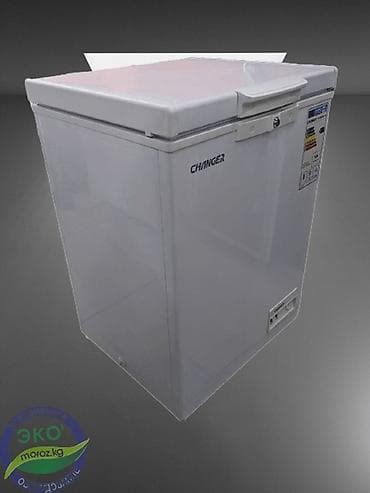 changer: Морозильник, Новый, Бесплатная доставка — 4