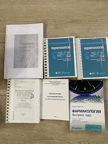 биология орт: Подборка книг по медицине, школьной программе, естественным наукам — 7