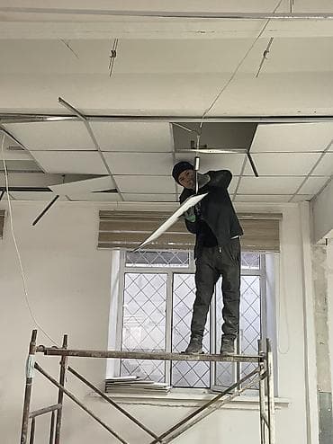 бу мебил: Дубалдарды бузуу, Полдорду бузуу, Шыптарды чечүү | Гипсокартон дубалы, Тосмолорду бузуу, Эски шыбакты алуу | Эски тушкагаздардан тазалоо, Эски шыбоону түшүрүү, Актиташты кыруу | Ламинатты демонтаждоо, Паркетти демонтаждоо, Линолеумду демонтаждоо | Шифер чатыр, Металл черепицадан жасалган чатыр, Жумшак чатыр 6 жылдан ашык тажрыйба — 10