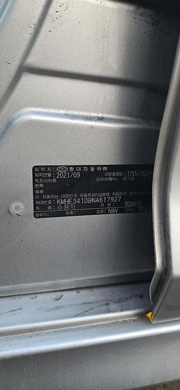 byd song plus: Hyundai Sonata: 2021 г., 2 л, Автомат, Газ, Седан — 4