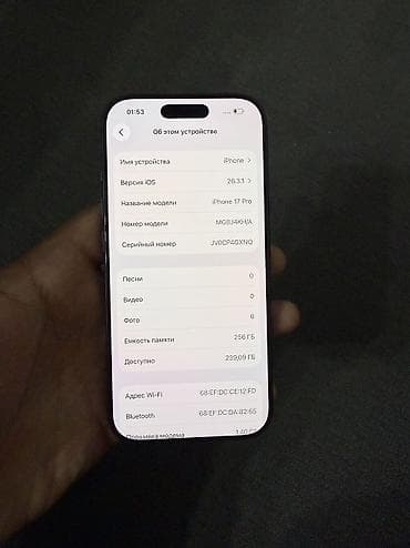 rey ben: IPhone 17 Pro, Новый, 256 ГБ, Синий, Защитное стекло, Чехол, Кабель, 100 % — 7