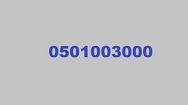 симку: Продаю платиновый номер мобильного опереатора О! Прошу 16000 сомов — 1