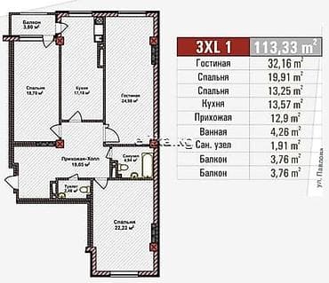 3 комнатная 106: 3 комнаты, 113 м², Шлагбаум Элитка, 12 этаж, ПСО (под самоотделку) — 4