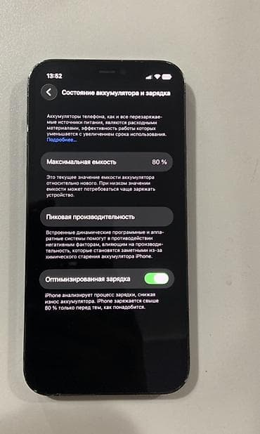 часы garmin fenix 8: IPhone 12 Pro, 128 ГБ, синий Состояние отличное, работает без — 4