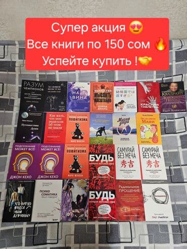 гдз справочное пособие по русскому языку узорова нефедова 3 класс ответы: 🔥🔥🔥АКЦИЯ !!! 🔥🔥🔥 Продаю книги 📚 новые в хорошем состоянии по — 1