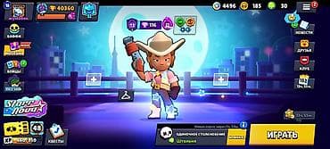 Игровой аккаунт Brawl Stars Основные характеристики: - Трофеи: 40