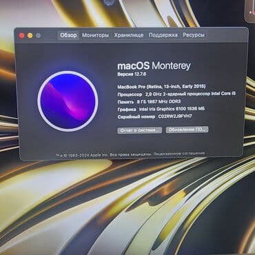 сколько стоит компьютер apple: Ноутбук, Apple, 8 ГБ ОЗУ, 13.3 ", Б/у, Для работы, учебы, память SSD — 2