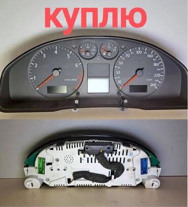 печка ауди а4: Приборлор калканы Audi 2001 г., Колдонулган, Оригинал, Германия — 1