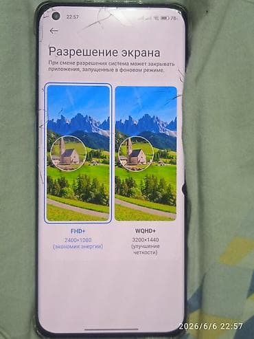 se 3: Xiaomi, Mi 11, Б/у, 128 ГБ, цвет - Голубой, 2 SIM — 4