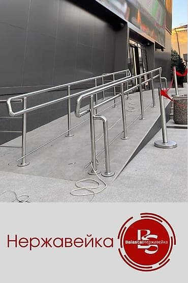 Готовые перила: Готовые перила, Материал: Металл, Для балкона, Новый — 2