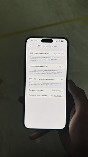 iphone 17 pro max kyrgyzstan: IPhone 15 Pro Max Natural Titanium —стиль и уверенность в одном цвете — 5