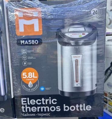 самовар тульский: Самовар, Новый — 1