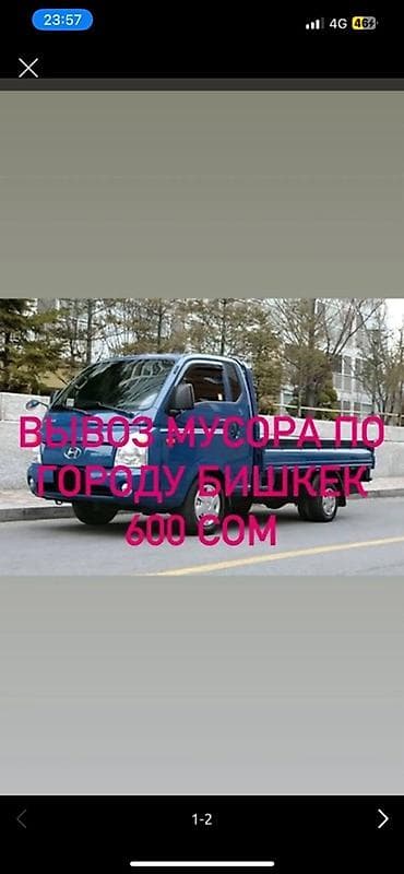 Чернозем. Чернозем чернозем ! Череозем