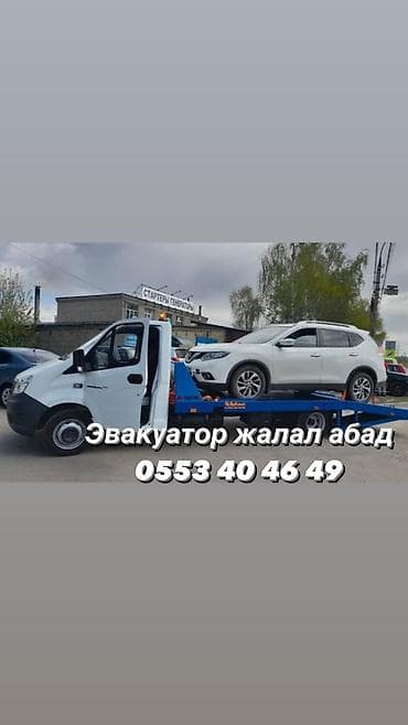 гигант эвакуатор: Эвакуатор, Mercedes-Benz, Ломаная — 1