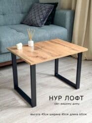 мебель бишкек столы и стулья фото цены: Офисный стол, Новый, Регулируемый, Прямоугольный, Дерево, Платная доставка — 10