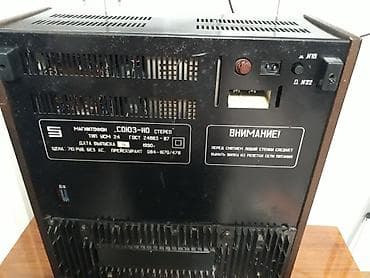 fifine ampligame: ПРОДАЮ! Катушечный магнитофон Союз 110 стерео. Требуется ремонт — 6