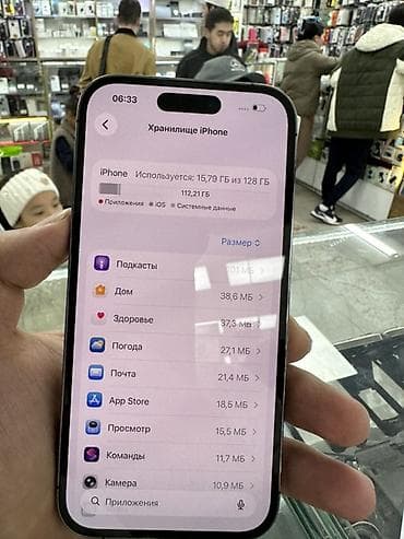 xr в корпусе 14 pro: IPhone 14 Pro, Б/у, 128 ГБ, Deep Purple, Защитное стекло, Чехол, Коробка, 85 % — 4