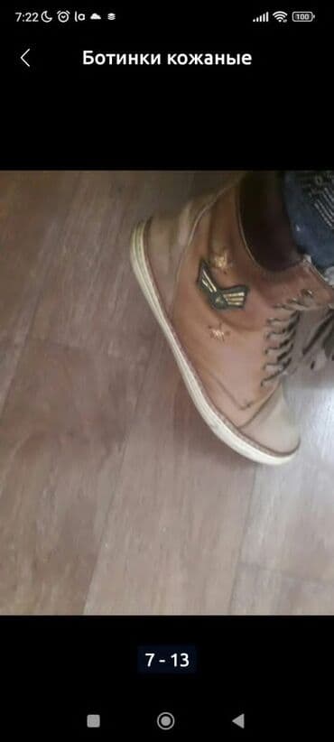 фирменная обувь из италии: Кожаные из Европы, очень качественые, размер 38-39 — 1