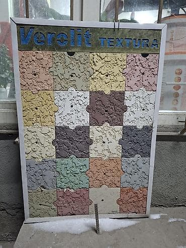 светоотражающий: Декоративная штукатурка с эффектом «короед/травертино» для интерьеров — 3