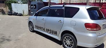 Toyota Ipsum: 2003 г., 2.4 л, Автомат, Газ, Минивэн — 3