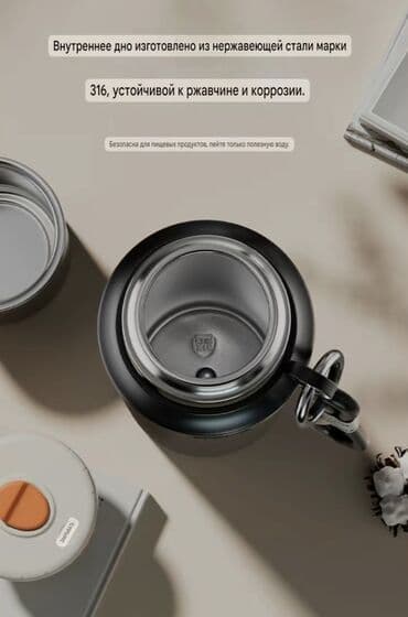 чайник термос 5 литров цена: 2 термоса лёгкие и удобные, в хорошем объеме: 1200мл. и 1000мл., тепло — 11