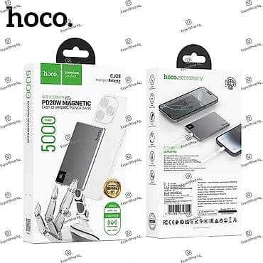 magic mouse 2: Магнитный ультратонкий повербанк Hoco CJ28 5000 mAh — компактный — 9