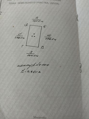 земельные участки жалал абад: 490 соток, Для сельского хозяйства — 2