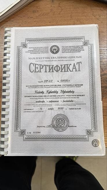 услуга газ: Проектирование | Дома — 2