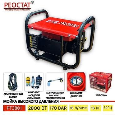Дом и сад: Мойка высокого давления РЕОСТАТ RT3801 Профессиональный аппарат для — 1