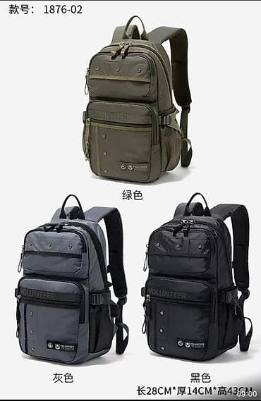 Рюкзак, Материал: Нейлон, Унисекс