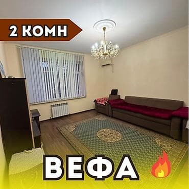 2 комнаты, 58 м², Вефа ТЦ Элитка, 1 этаж, Косметический ремонт