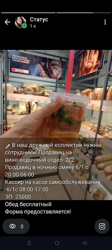 Кассиры: Вакансии в дружном коллективе магазина: Спар-10 Шопокова!! - Продавец — 1