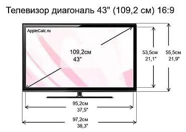 j 6: Телевизор LG 43', ThinQ AI, WebOS 5.0, Al Sound, Ultra Surround — 7