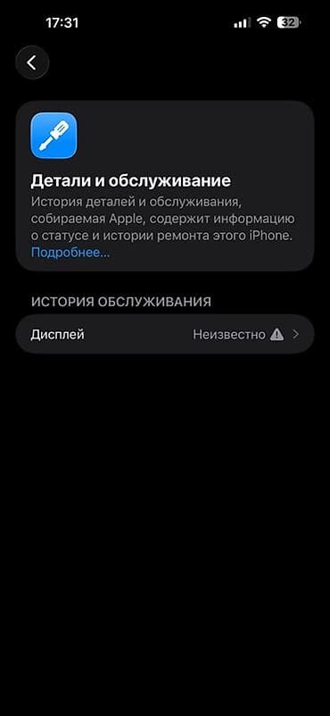 macbook m2 16: IPhone 15 Pro Max, Б/у, 256 ГБ, Blue Titanium, Защитное стекло, Чехол, 89 % — 10