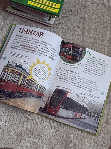 Детские книги: Набор детских книг для дошкольников и младших школьников: 1) — 2