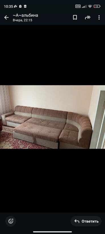 Угловой диван, Складной, Трехместный