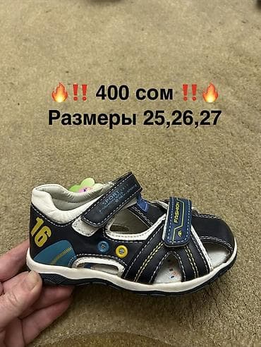 nike react: Детская обувь – ликвидация ‼️ в связи с закрытием магазина — 7