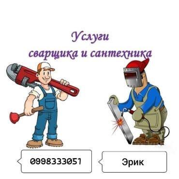 пистолет заправка: Ширетүү — 1