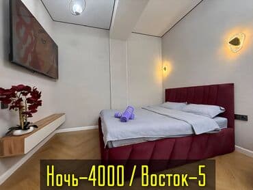 6000 квартира: 1 комната, Душевая кабина, Постельное белье, Кондиционер — 3