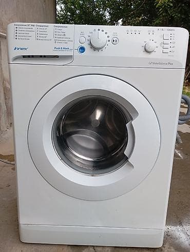 nothing 2a: Стиральная машина автомат, Б/у, Indesit, До 5 кг, Вертикальная, Оптом — 1