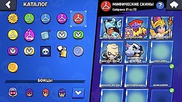 clash royale: Игровой аккаунт Brawl Stars - Трофеи: 67 132 - Уровень профиля: 47 - — 3