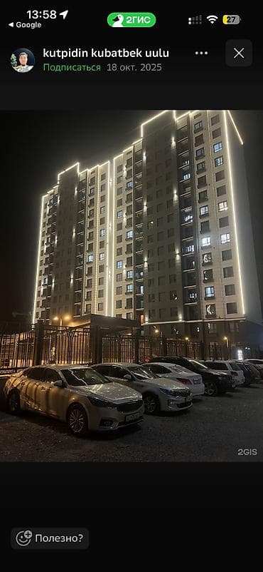 flat osh: 2 комнаты, 64 м², Асанбай мкр Элитка, 3 этаж — 4