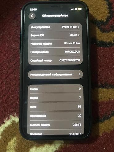 IPhone 11 Pro, 256 ГБ, 100 % — 1