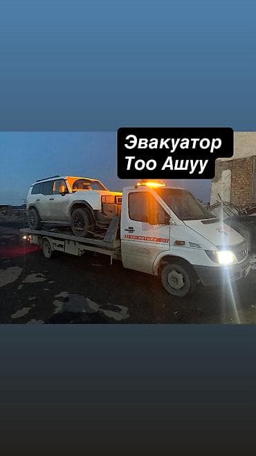 С лебедкой, Со сдвижной платформой, С ломаной платформой