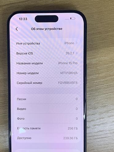 камера дрона: IPhone 15 Pro, 256 ГБ, Black Titanium, Коробка, 88 % — 4