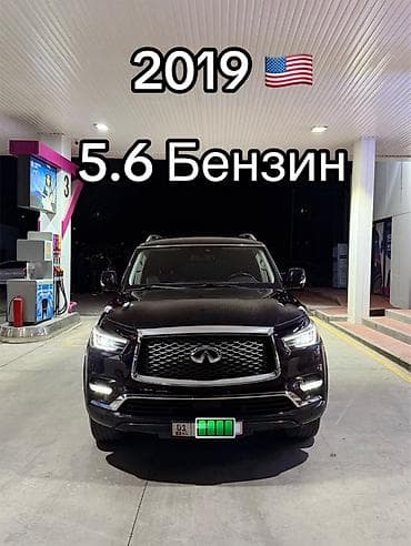 набор ключей форсе: Infiniti QX80: 2019 г., 5.6 л, Автомат, Бензин, Внедорожник — 1